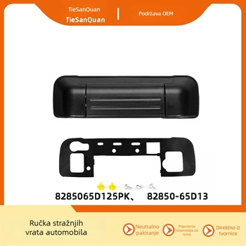 KVAKA za stražnja vrata za Suzuki Grand Vitara 1998-2005, broj dijela 82850-65D13 i 82850-65D125PK