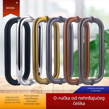 O-oblik dvostrano postavljena ručka za staklena vrata, od 304 nehrđajućeg čelika