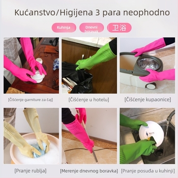 Lateks rukavice s debelim slojem i gripom od telećeg tetiva, korejskog stila produžene dužine, otporne na habanje, vodootporne i protuklizne, za kuhinju i industriju