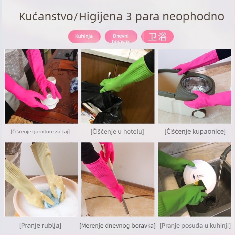Lateks rukavice s debelim slojem i gripom od telećeg tetiva, korejskog stila produžene dužine, otporne na habanje, vodootporne i protuklizne, za kuhinju i industriju