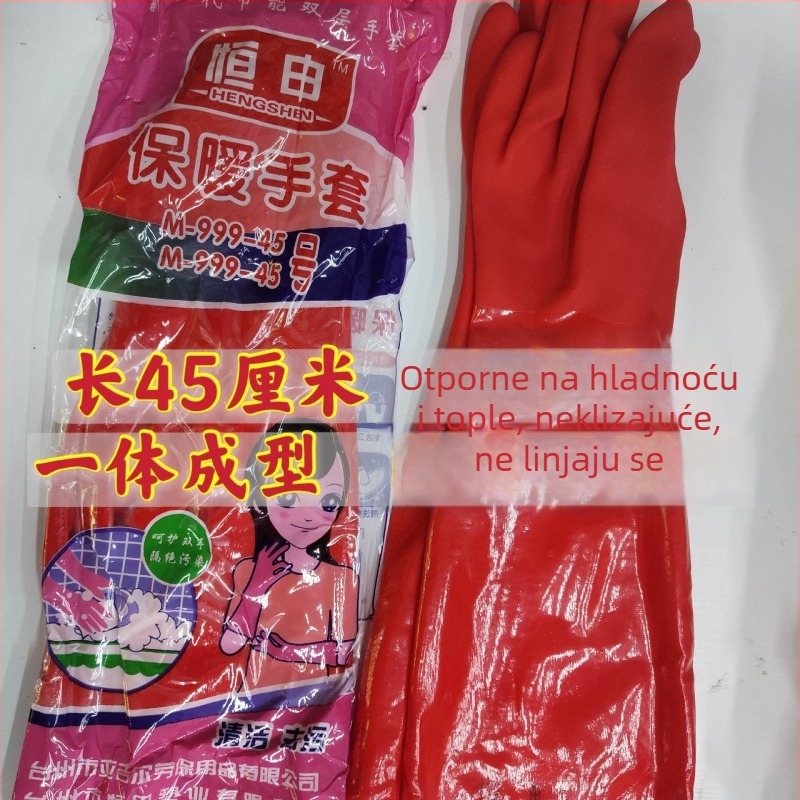 Ženske dugačke rukavice za kuhinju s fleeceom, vodootporne latex rukavice za pranje posuđa