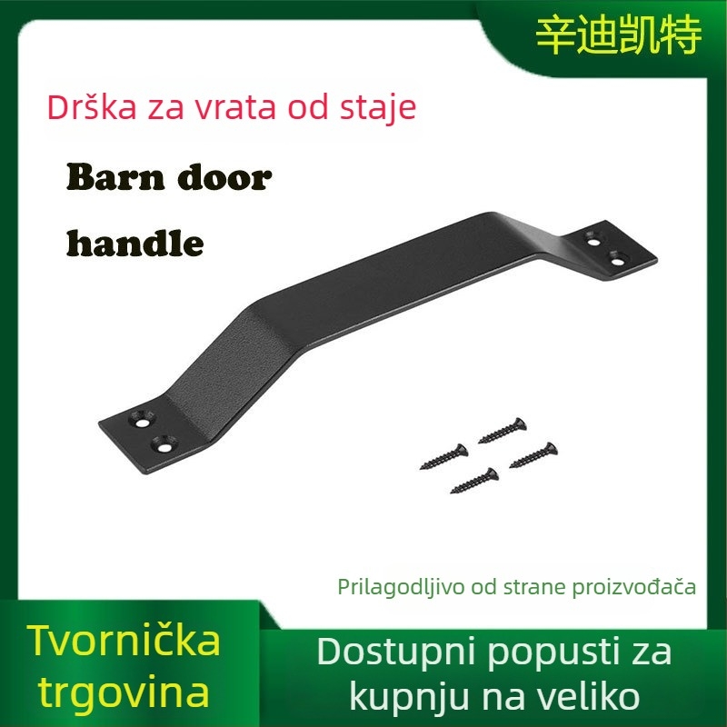 Jednostavna željezna ručica za vrata u stilu štale, crni mat završetak, dvostruka unutarnja drvena ručica, ručica od karbonske čelika