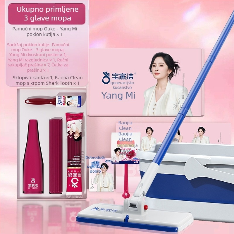 Baojiajie Mop sa sponge s mirisom jagode – poklon set za kućnu upotrebu, suho i mokro dvostruka upotreba, mop bez dodirivanja rukama, pamuk komplet za čišćenje podova