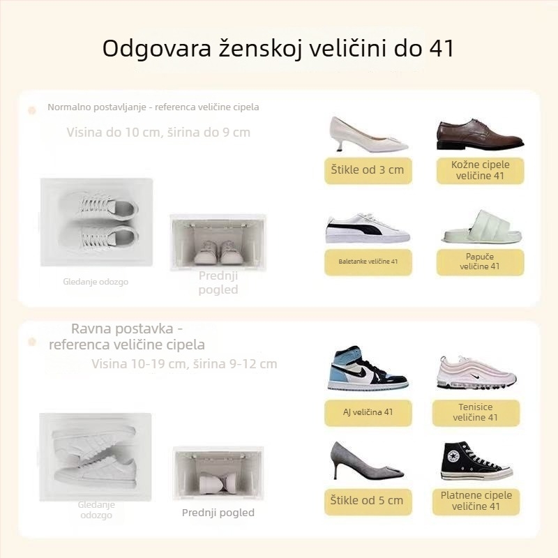 Prozirna plastična kutija za cipele s preklopnim poklopcem, skladišna kutija koja štedi prostor