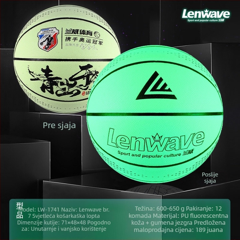 Lanwei No. 7 svjetleća košarkaška lopta – standard, za unutarnju i vanjsku upotrebu, upija vlagu, otporna na habanje, fluorescirajući PU, šareni reflektivni plavi