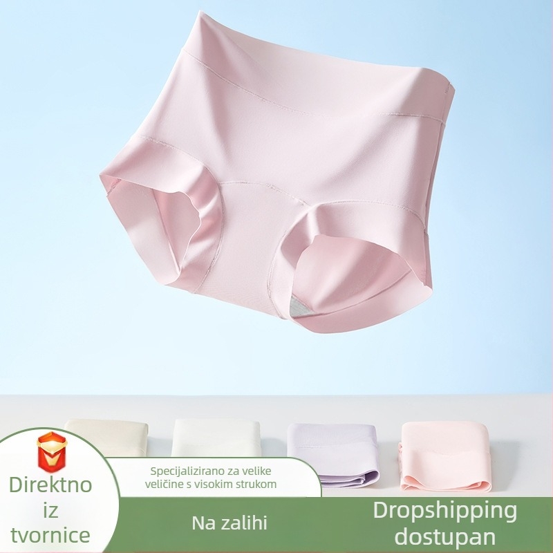2025 nova ženska gaćice Ice Silk visokim strukom, s pamukom podstavom u području prepona, produženi prepona, plus size, lagane ljetne šortse