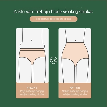 Ženske gaćice s visokim strukom, prozračni Ice Silk, kontrola trbuha, podizanje stražnjice, grafen antibakterijski, pamučna podstava