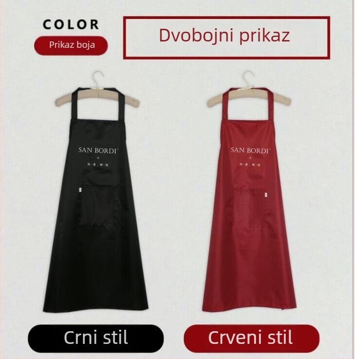 Pregača za kuhinju od Oxford-tkanine, PVC vodootporna, bez rukava, s prilagođenim logotipom, crno-crvena, jedna veličina, moderan minimalistički stil.