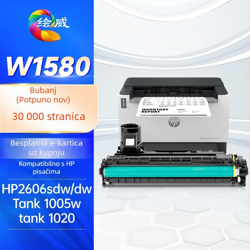 HP W1580A toner kaseta za LaserJet Tank 1020/1020W/2606sdw