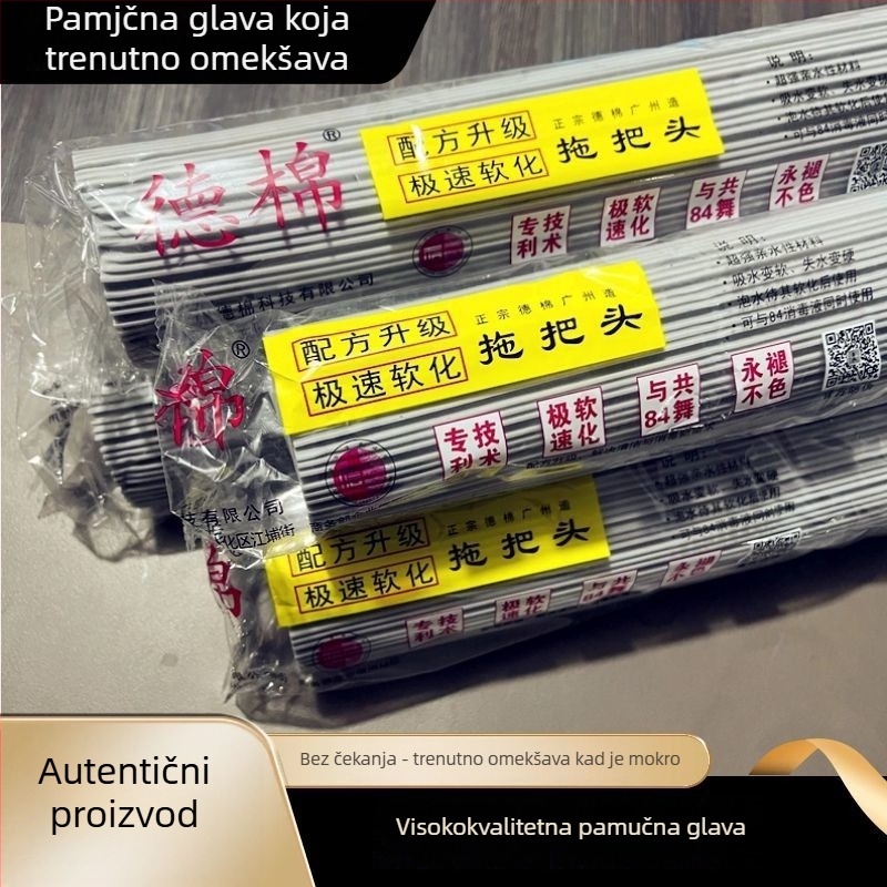 Zamjenska glava mopa s valjkom, apsorbirajuća sunđer glava, 27–28 cm