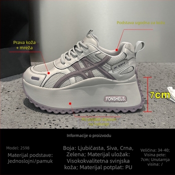 Ženske tenisice s 7 cm debelom potplatom, kožni gornji dio, prozračne, povećanje visine, casual stil