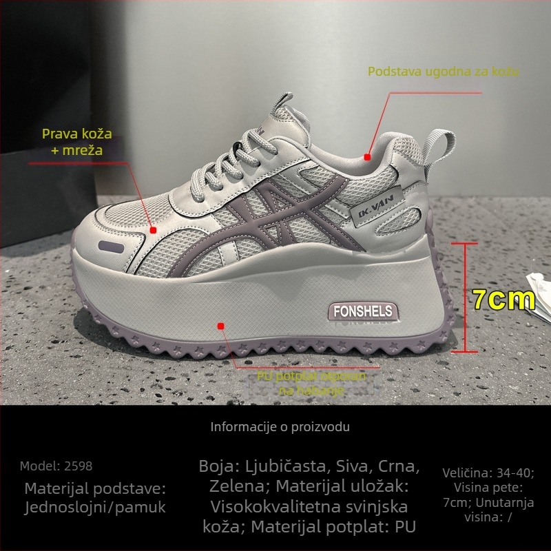 Ženske tenisice s 7 cm debelom potplatom, kožni gornji dio, prozračne, povećanje visine, casual stil