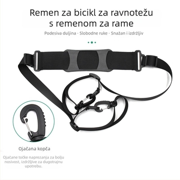 Prilagodljiv ramenski pojas za nošenje plažne ležaljke, sklopivog bicikla i balans-skuter — universalni višenamjenski pojas