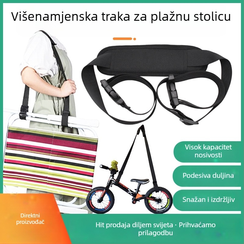 Prilagodljiv ramenski pojas za nošenje plažne ležaljke, sklopivog bicikla i balans-skuter — universalni višenamjenski pojas