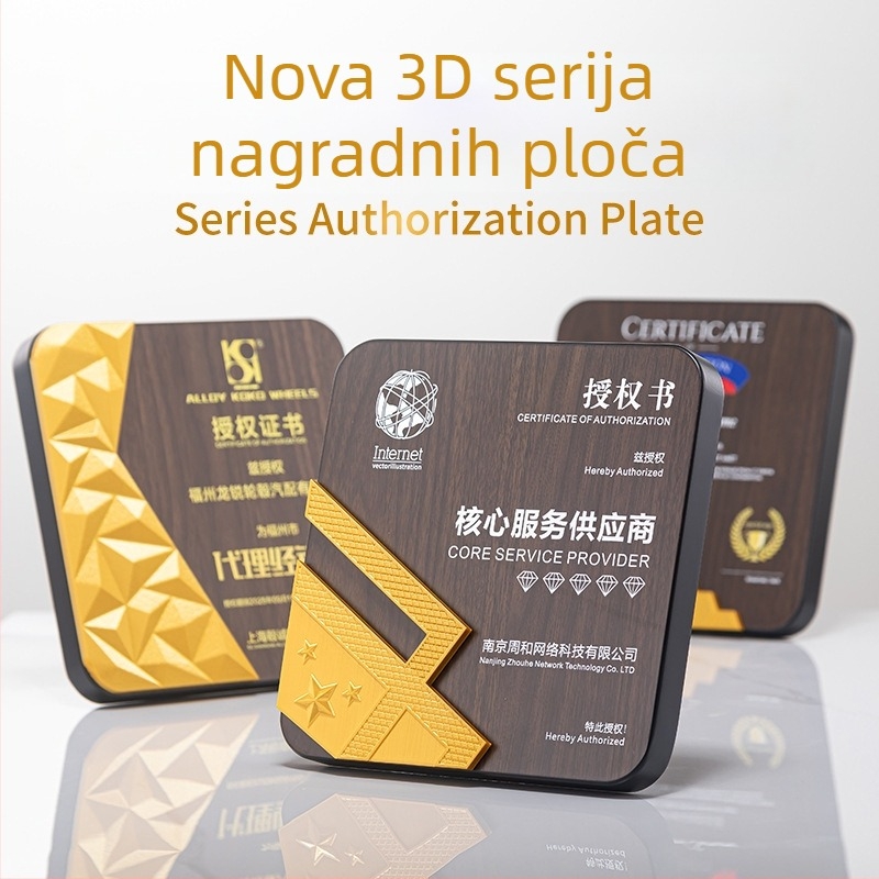 Drvena plaketa za nagradu s certifikatom časti za izvanrednog člana i upravljačku jedinicu; prilagodljivo; dimenzije 20×25 cm