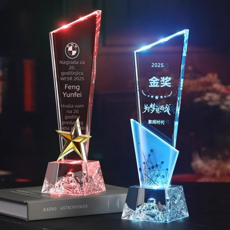 Prilagođeni LED kristalni trofej – vrhunska nagrada za zaposlenike za godišnji sastanak, s graviranjem