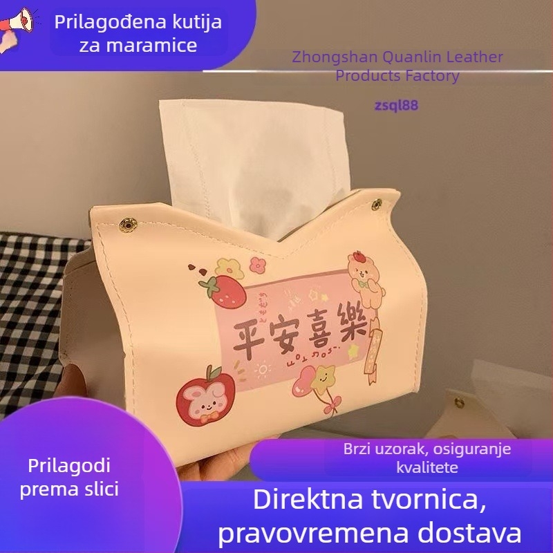 Prilagođena kožna kutija za maramice s kreativnim natpisom, elegantan lagani luksuz za dom