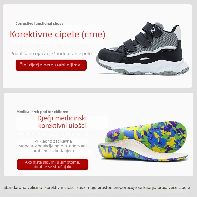 Dječja obuća za plosko stopalo s korektorom valgusa i korekcijom hoda u obliku slova X