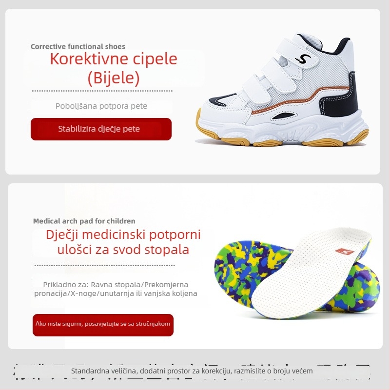 Dječja obuća za plosko stopalo s korektorom valgusa i korekcijom hoda u obliku slova X