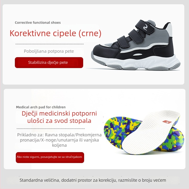 Dječja obuća za plosko stopalo s korektorom valgusa i korekcijom hoda u obliku slova X