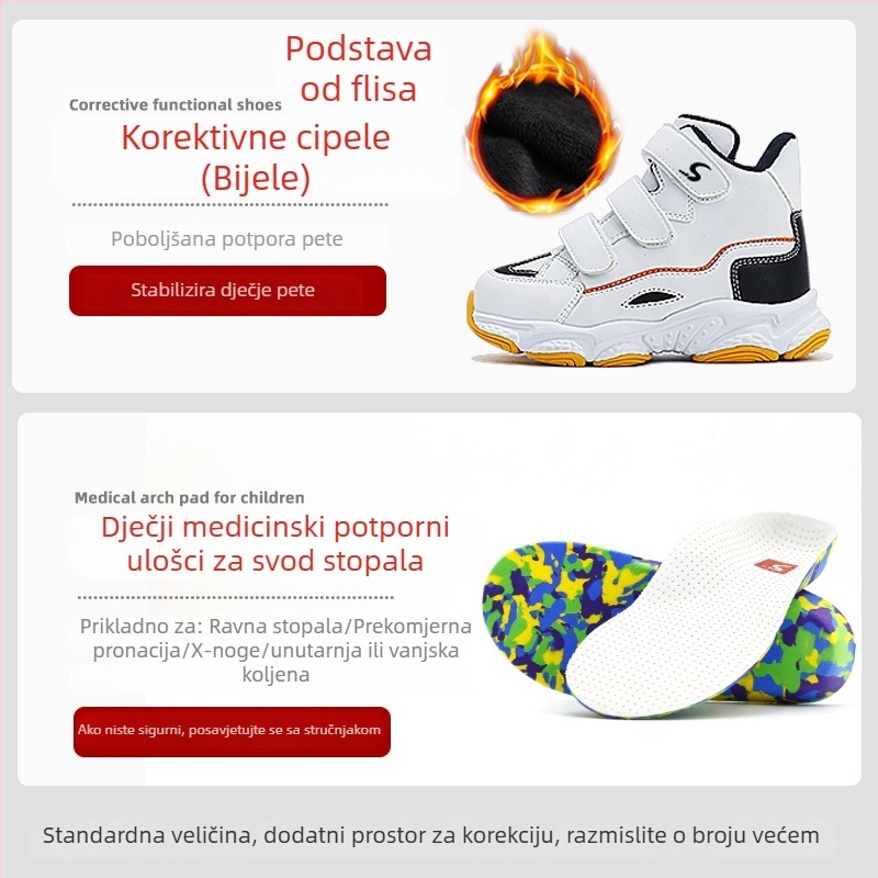 Dječja obuća za plosko stopalo s korektorom valgusa i korekcijom hoda u obliku slova X