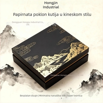 Prilagođene papirnate kutije za poklone u skladu s nacionalnim trendom, vrhunska kulturno-kreativna ambalaža, prilagođena kutija s poklopcem