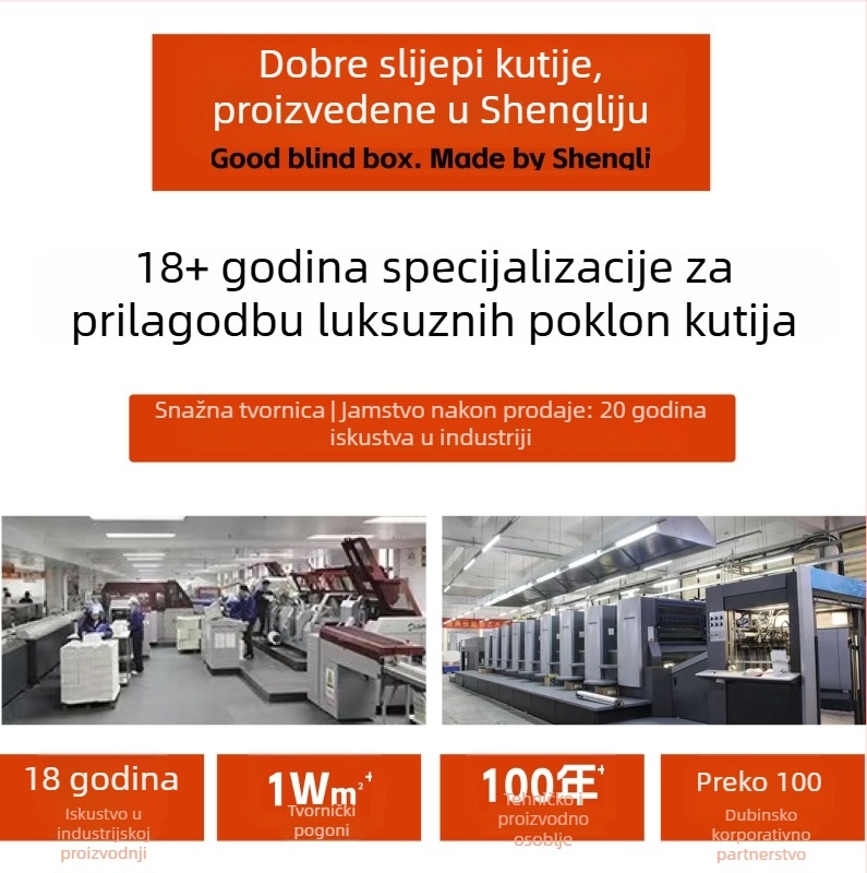 Premium jednoplošna sklopiva kutija za pohranu i poklon, s integriranom čvrstom kartonskom kutijom, po narudžbi