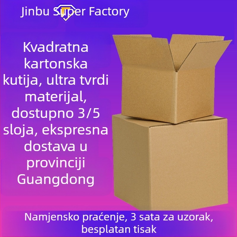 Prilagođeni četvrtasti sklopivi karton, pet slojeva, ekstra čvrst, 250gsm valoviti karton, tisak logotipa