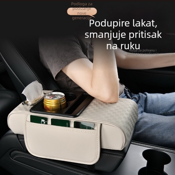Kožna naslona za ruku s podignutom podlogom, 4 u 1: kutija za maramice, držač za čašu i prostor za pohranu u automobilu