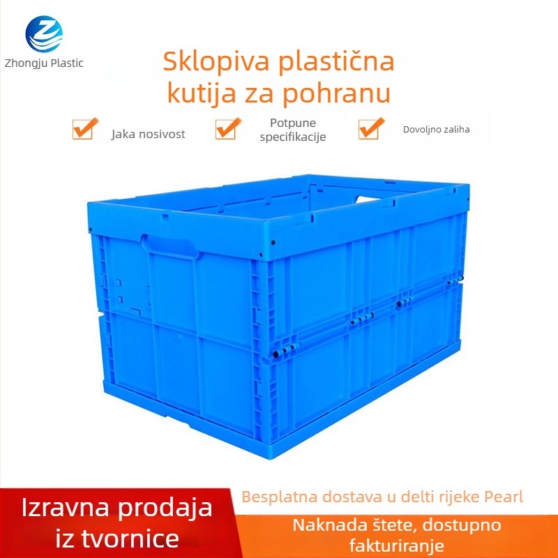 Velika sklopiva plastična kutija za skladištenje s poklopcem, 60L, za skladištenje i logistiku, prijenosna i otporna na prašinu.