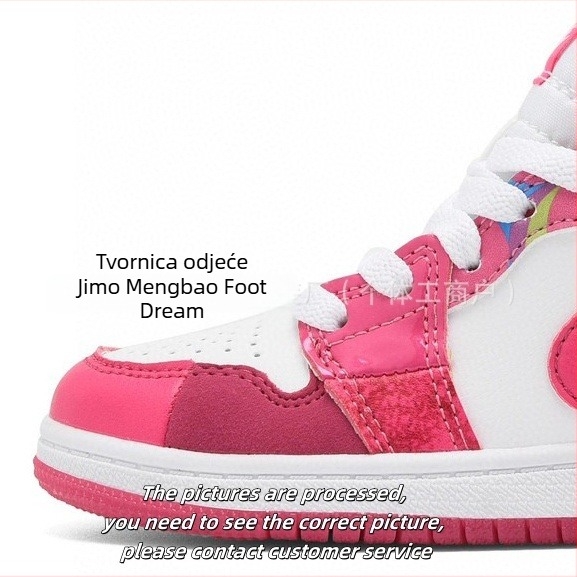 YY258 AJ1 Dječje tenisice – Unisex vanjske košarkaške tenisice za djecu, svakodnevne tenisice