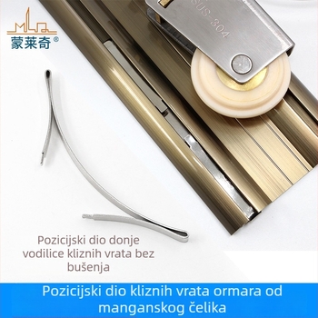 Donji dio pozicioniranja donje šine za klizna vrata od titanijskog legura, limitator šine ormara s tlumičem