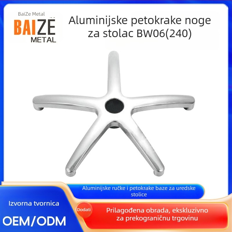 Aluminijska legura – petokraka baza za medicinski infuzijski stalak i okretni stol