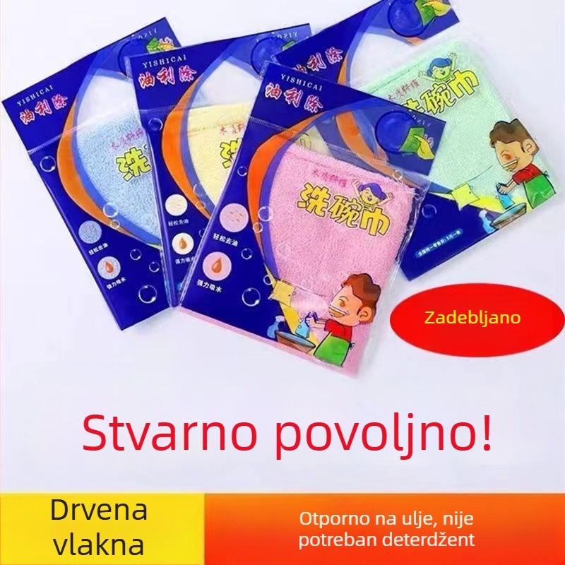 Krpa za pranje posuđa – odmašćujuća, neprianjajuća kuhinjska krpa