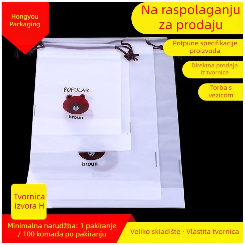 Torba za pohranu kozmetike i odjeće sa šnimom zatvaračem, vrećica za donje rublje u obliku graha, PE materijal