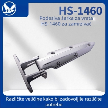 Prilagodljiva šarka vrata hladnog skladišta 1460, nehrđajući čelik i cinkova legura, T-oblik šarke