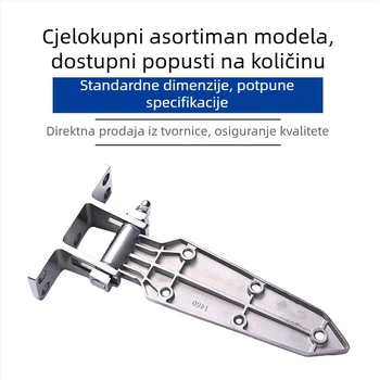 Prilagodljiva šarka vrata hladnog skladišta 1460, nehrđajući čelik i cinkova legura, T-oblik šarke