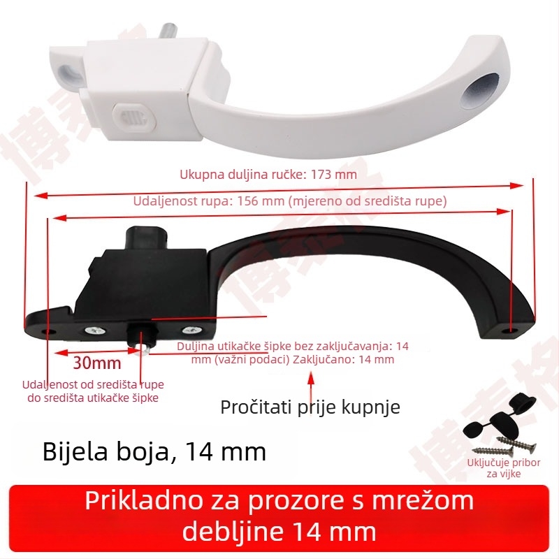 SB582 Ručka za zaključavanje za klizni prozor od aluminijske legure