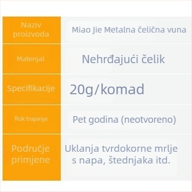 Čelična žičana kuglica za čišćenje, C oblik, otporna na hrđu, MHBC1, kutija 120 paketa, 1 kugla po paketu