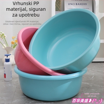 Plastična posuda za lice i pranje povrća, promjera 53 cm, ekstra velika, debela, pogodna za kupanje odraslih i djece