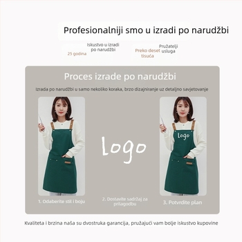Ljetna vodootporna pregača s vlastitim logom za kafiće i restorane, bez rukava, poliester, otisak na struku, jednobojna