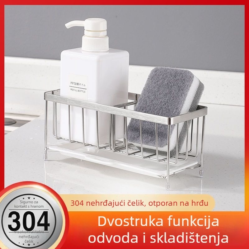 304 nehrđajući čelik – odvodna košara za kuhinjski ploce, bez bušenja, višenamjenska posuda za začine, organizator deterdženta i krpa Tong'An Painting