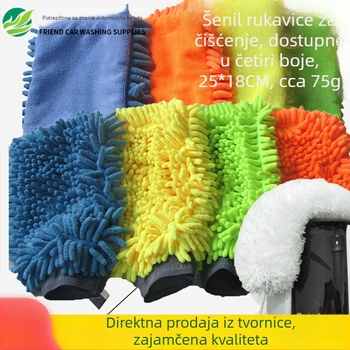 Absorpcijske rukavice za pranje automobila od chenillea, s fleece podstavom, debele za kućno čišćenje