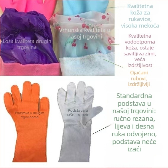 Shuangpeng H PVC rukavice za čišćenje s pliš podstavom i produženim manžetom, protuklizne, zimsku kućnu upotrebu