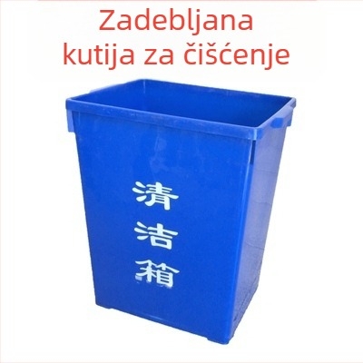 Plastična komercijalna čvrsta kanta bez poklopca, 60 L, kvadratni vanjski kontejner za razvrstavanje otpada u školama