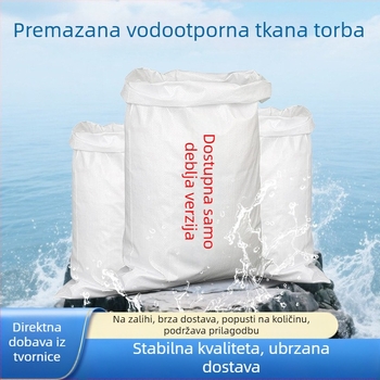 Laminirana tkana vrećica, prilagođena ojačana debljina, vodootporna vrećica za pakiranje hrane za životinje, bijeli završni sloj s teksturom zmijske kože