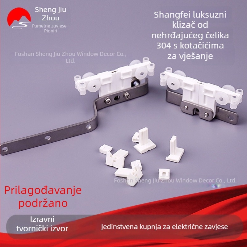 Motorizirani dodaci za zavjese sa S šinom Shangfei i S vodilnom tračnicom Duya, premium koloteci od nehrđajućeg čelika 304