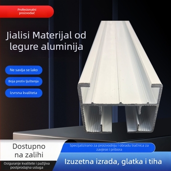 Nova pametna električna šina za zavjese, kvadratni aluminijski profil, kremasto bijela boja