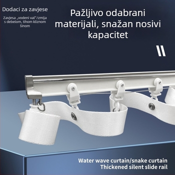 Zmijska šina za zavjese od aluminijske legure, uzorak vodnih valova, šina za tkaninu s kuglicama na fiksnu udalost, klizni vodilica s nano ljepilnim trakama