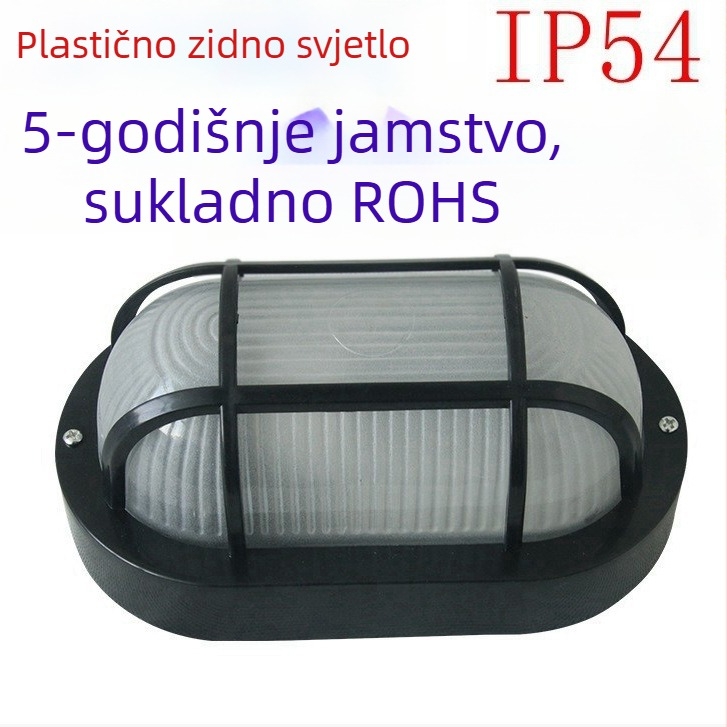 Plastična LED zidna svjetiljka za vanjsku rasvjetu, prema novom europskom ERP standardu, trostrana zaštita od prašine, vlage i vode, poklopac s mrežicom